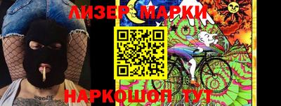 герыч Балаково