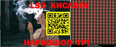 бошки Абакан
