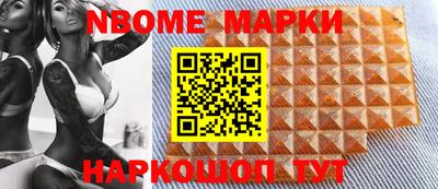 амфетамин Абинск