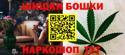 бошки Абакан