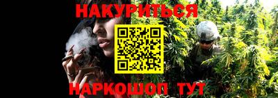 тгк Балашиха