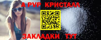 марки lsd Волжский