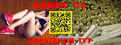 марки lsd Волжский