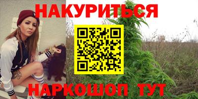 амфетамин Абинск