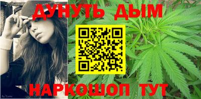 бошки Абакан