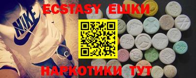 марки nbome Волгодонск