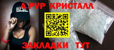 сатива Азнакаево