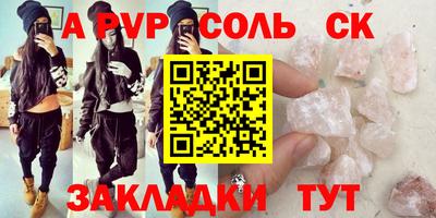 марки nbome Волгодонск
