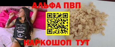 герыч Балаково