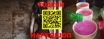 марки lsd Волжский