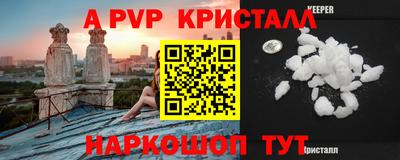 марки nbome Волгодонск