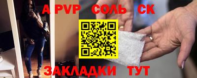 марки lsd Волжский