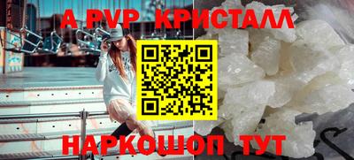 марки nbome Волгодонск