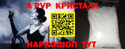 марки nbome Волгодонск