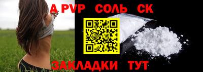 наркотики Волжск
