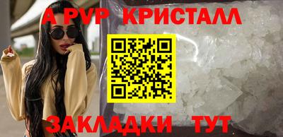 наркотики Волжск