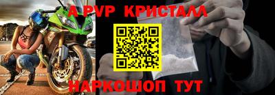 бошки Абакан