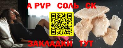 наркотики Волжск