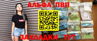 наркотики Волжск