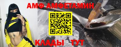 амфетамин Абинск