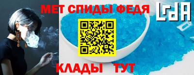 бошки Абакан
