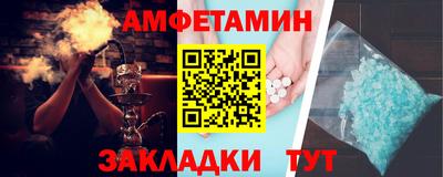 бошки Абакан