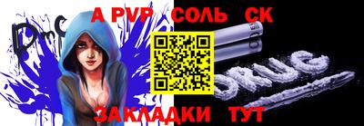 марки nbome Волгодонск