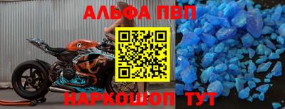 тгк Балашиха