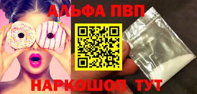 марки nbome Волгодонск