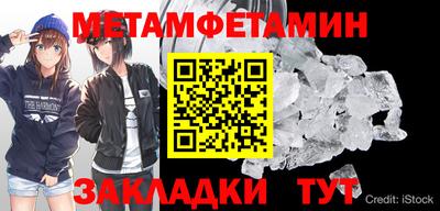 бошки Абакан