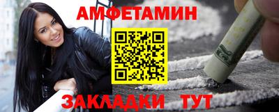 марки nbome Волгодонск