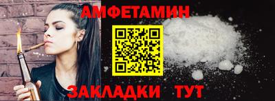 бошки Абакан