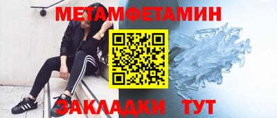 тгк Балашиха