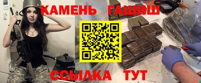 сатива Азнакаево