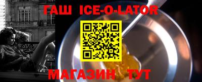 сатива Азнакаево