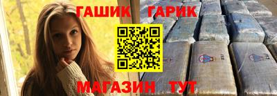марки lsd Волжский