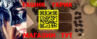 сатива Азнакаево