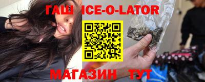 сатива Азнакаево