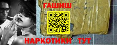 герыч Балаково