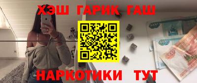 сатива Азнакаево