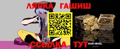 сатива Азнакаево