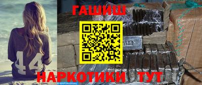 наркотики Волжск