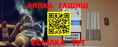 герыч Балаково