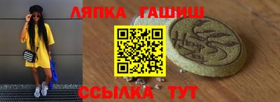 сатива Азнакаево