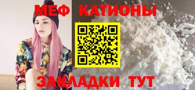 тгк Балашиха