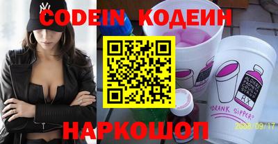 марки nbome Волгодонск