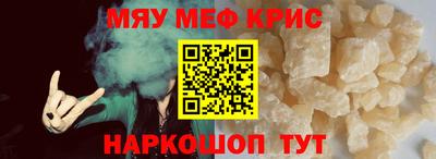 амфетамин Абинск