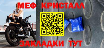 герыч Балаково