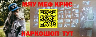 амфетамин Абинск