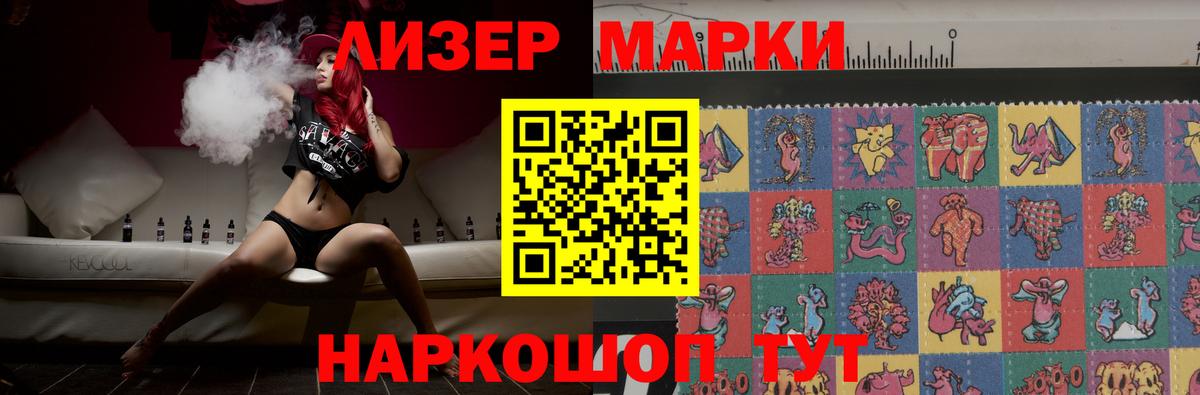 LSD-25 экстази кислота  Владикавказ  ЛСД экстази  LSD-25 экстази кислота 